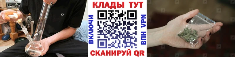 Наркотические вещества Малаховка ГАШ  ТГК  Мефедрон 
