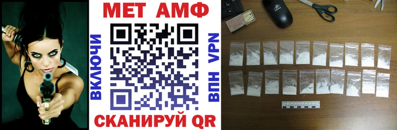 где найти наркотики  площадка наркотические препараты  MEGA ССЫЛКА  Амфетамин VHQ  Малаховка 