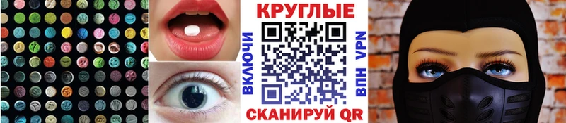 ЭКСТАЗИ Cube  blacksprut рабочий сайт  Малаховка 