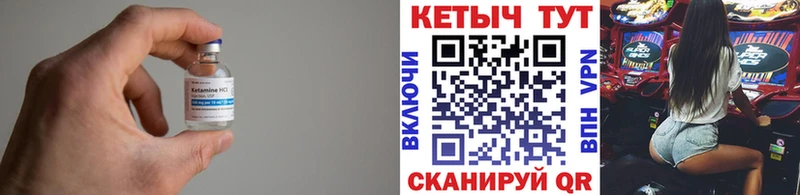Кетамин VHQ  Малаховка 