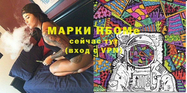 MESCALINE Алексеевка