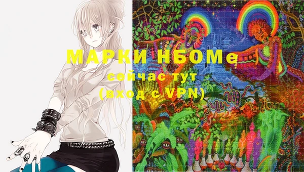 MESCALINE Алексеевка