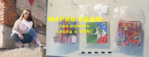 MESCALINE Алексеевка