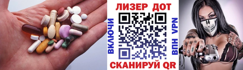 LSD-25 экстази ecstasy  Малаховка 