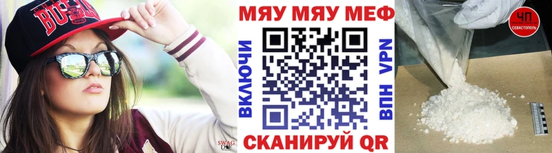 мега как войти  купить  цена  Малаховка  МЯУ-МЯУ мука 