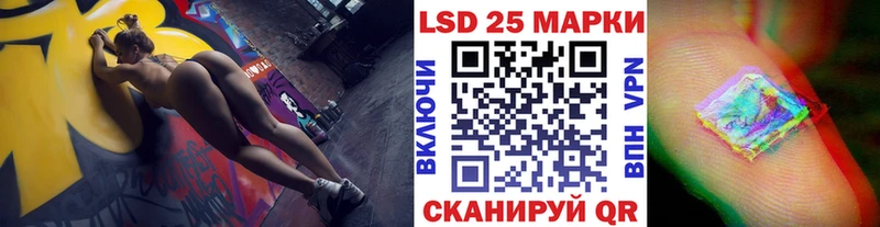 Наркотические марки 1,8мг  Малаховка 