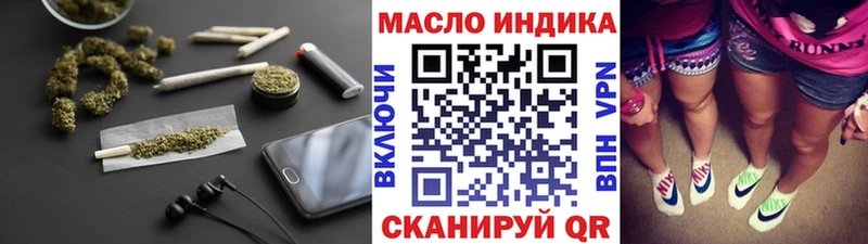 цены   Малаховка  ТГК THC oil 