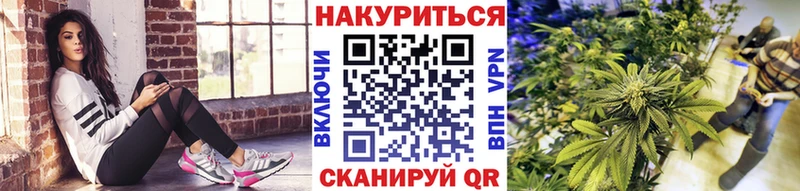 Бошки Шишки White Widow  Малаховка 